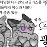 Profile image of 필립
