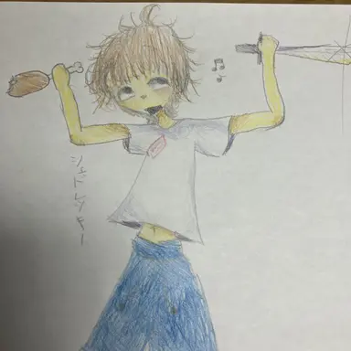 Profile image of シェドレツキー