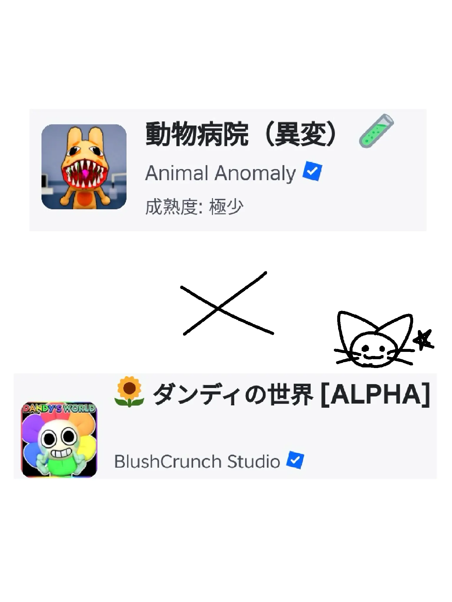 Happy_25의 ~動物病院xダンディーズワールド~