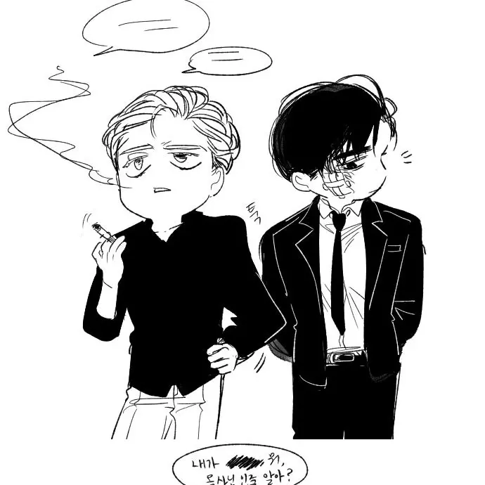 U_Yeixn의 백서찬
