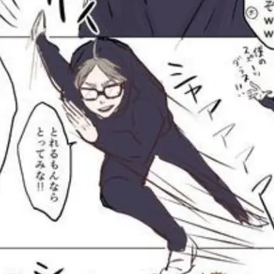 Profile image of 菅原