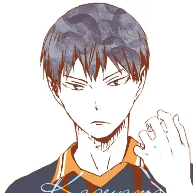 Profile image of 影山