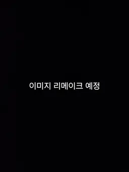 Profile image of 레티시아
