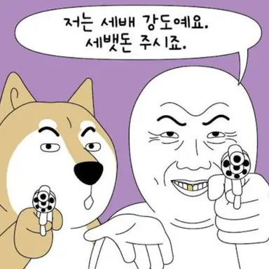 Profile image of 강도