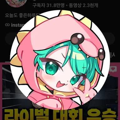 Profile image of 사랑