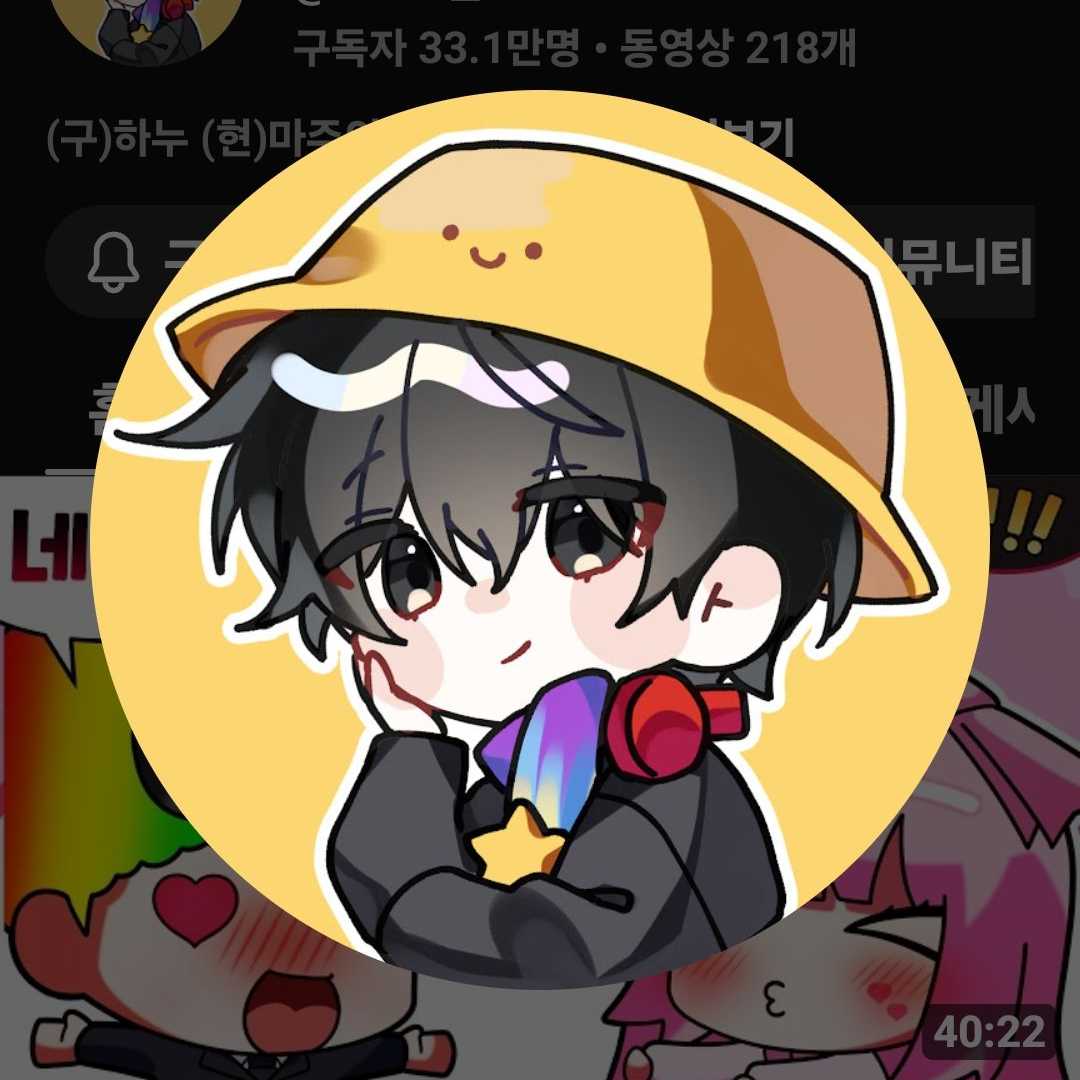 남자숙소에서여자두명?! 대표 이미지