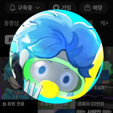 Profile image of 십비