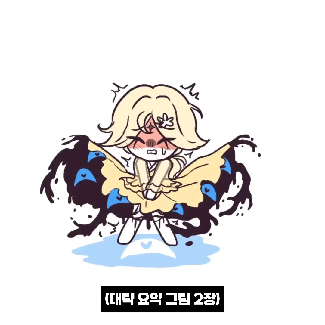 StaleFlask2432의 ㅏㅏㅏㅏㅏ하지마요