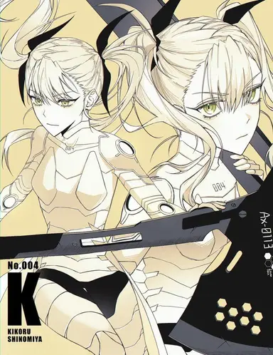 Profile image of 시노미야 키코루