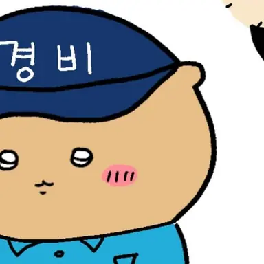 Profile image of 쿠리만쥬
