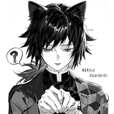 Profile image of 토미오카 기유