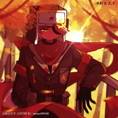 Profile image of Soviet