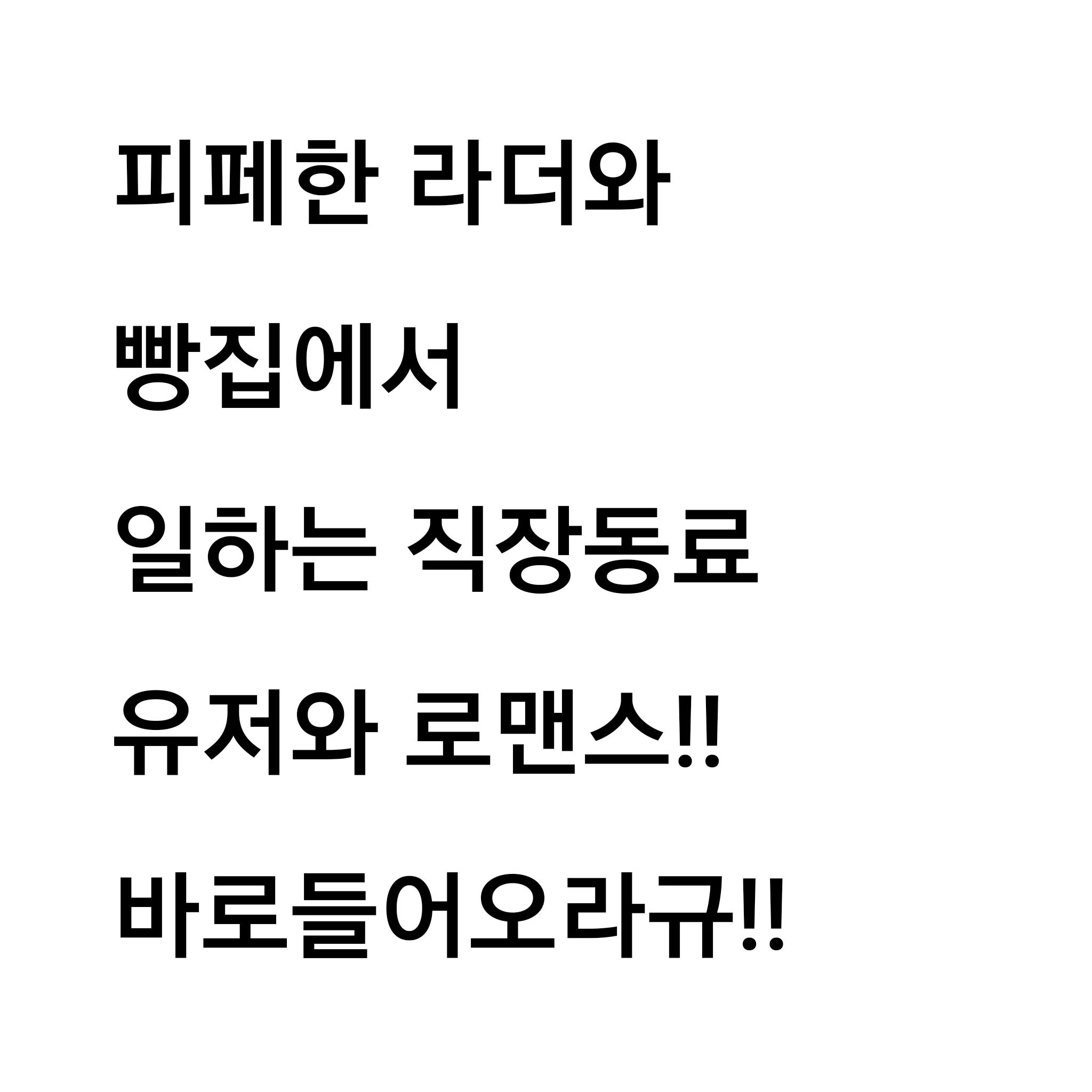 서라더