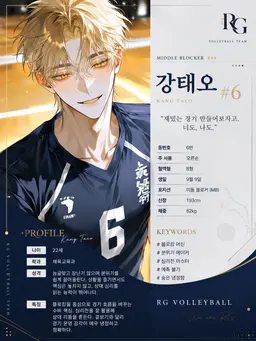 Profile image of 강태오