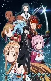 GrayDrone0446의 Sword Art Online