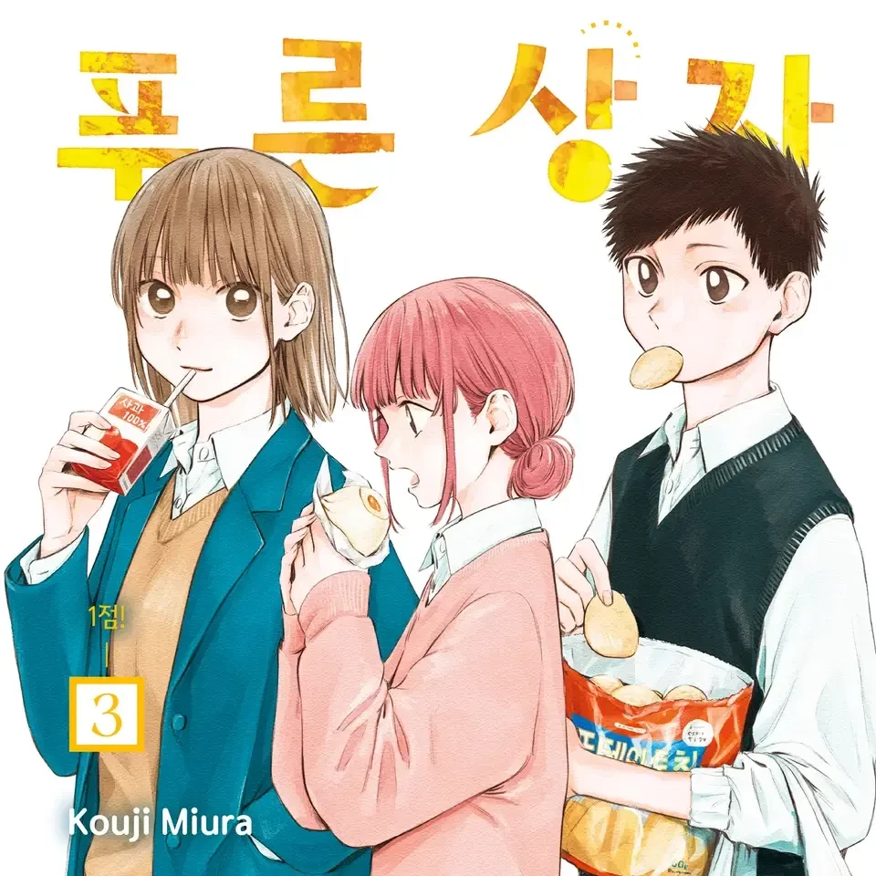 치나츠