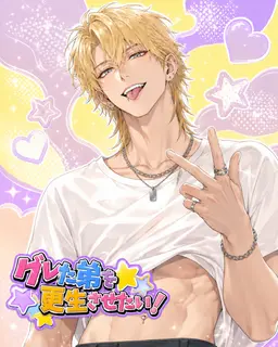 Profile image of 奈留