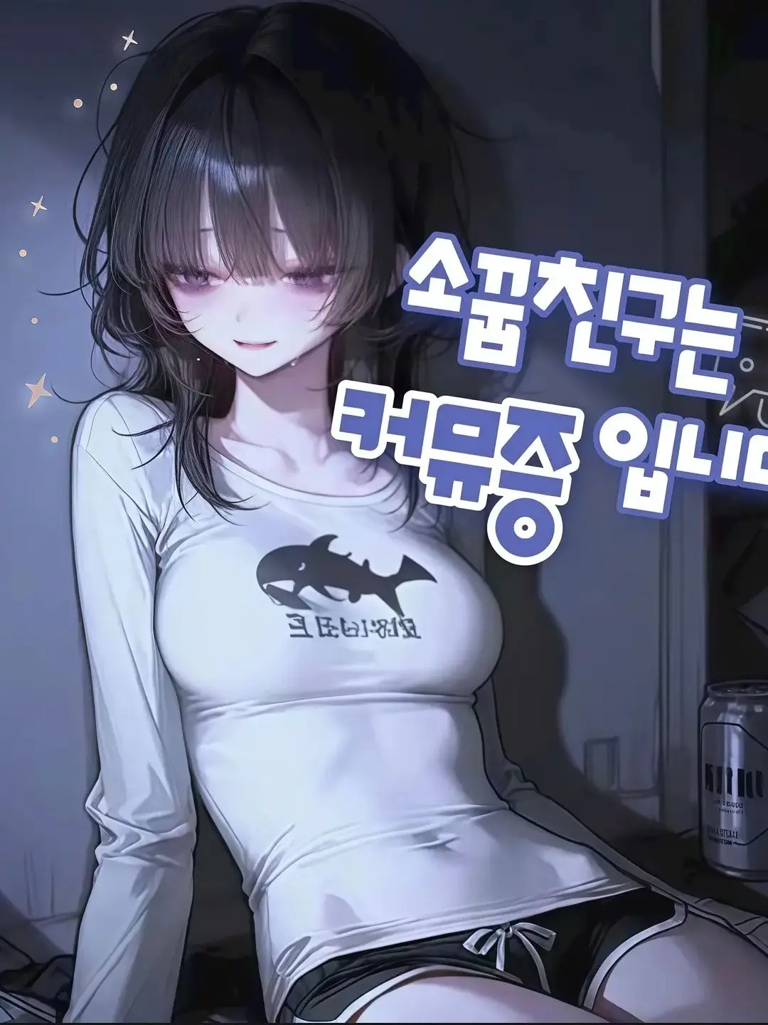 ..__0O_zZzZ의 유시안