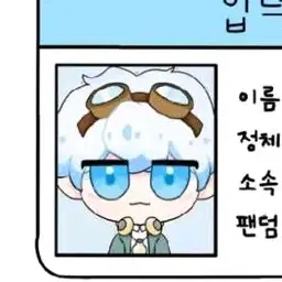 Profile image of 우참