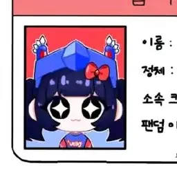 Profile image of 벨키