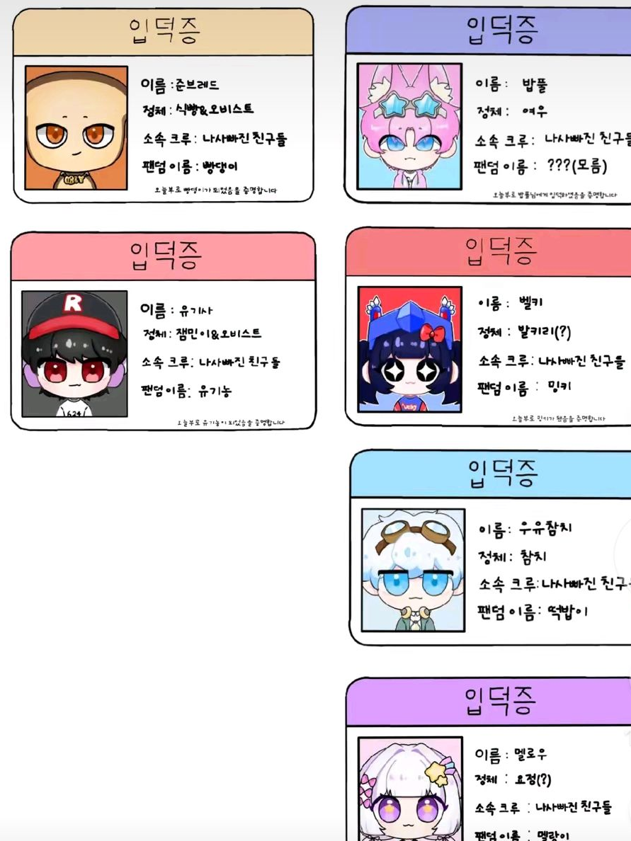 팀나빠 임신 대표 이미지