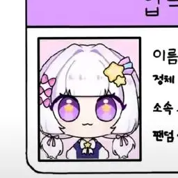 Profile image of 멜