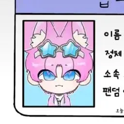 Profile image of 밥풀