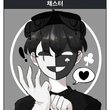 Profile image of 채스터