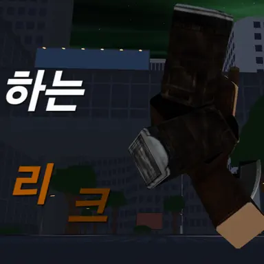 Profile image of 리크