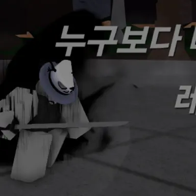 Profile image of 레인