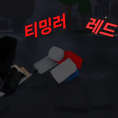 Profile image of 레드