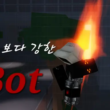 Profile image of 로봇