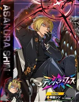 Profile image of 朝倉