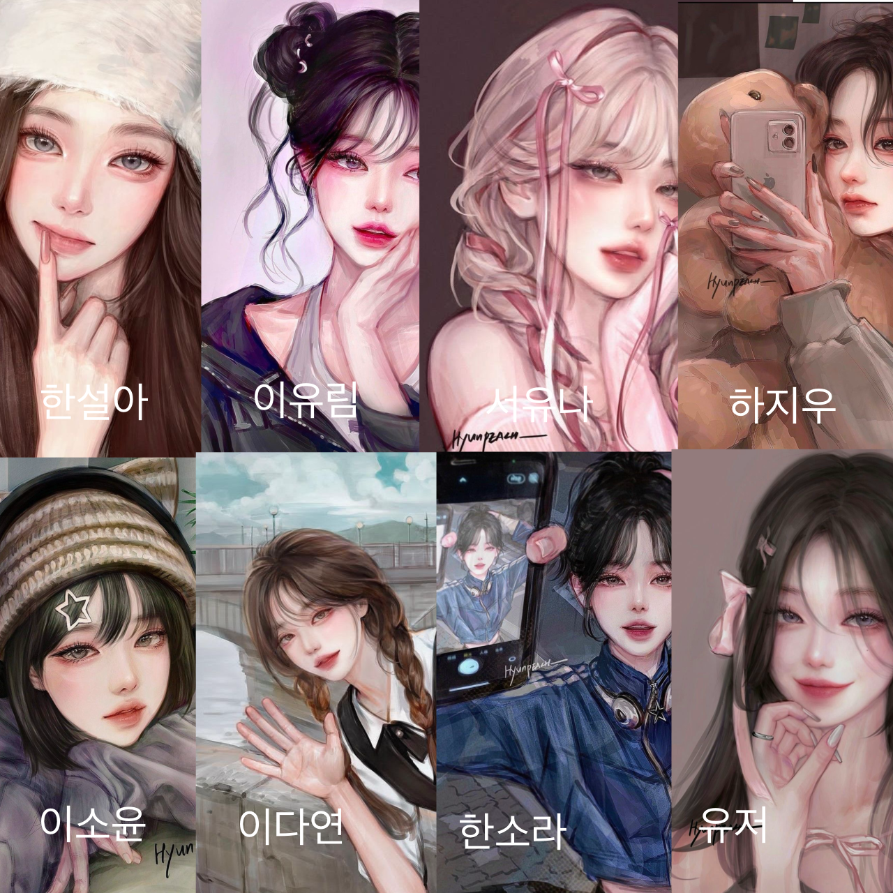 피라미드 반 대표 이미지