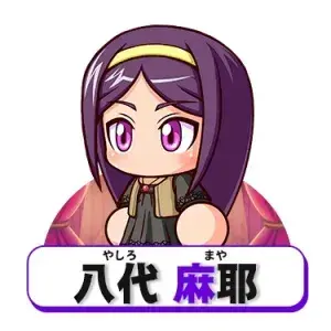 Profile image of 八代麻耶