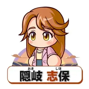 Profile image of 隠岐志保