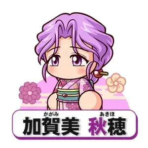 Profile image of 加賀美秋穂