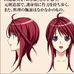 Profile image of 마후유