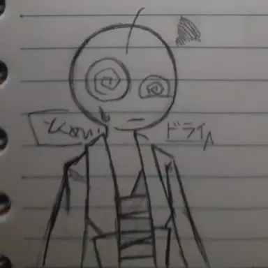 Profile image of ドライ