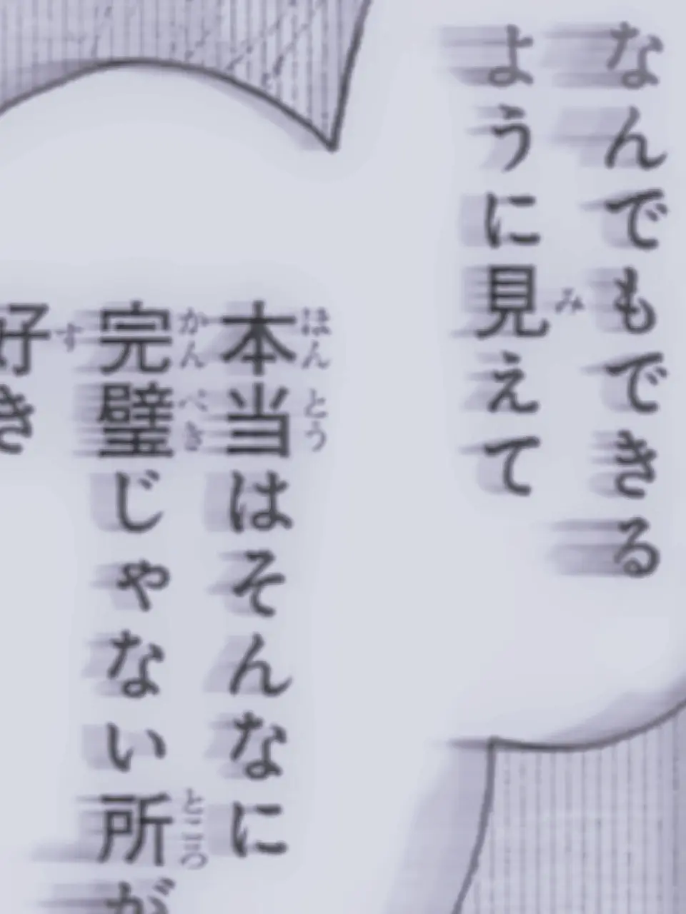 re_i_llove10의 × ×  なの バレました  ？！♡