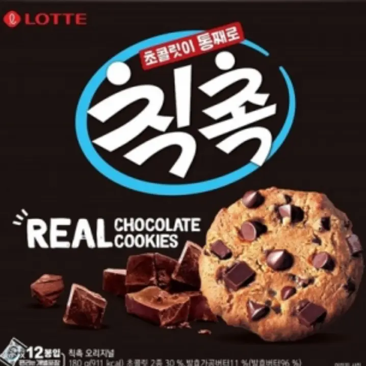 Ghst828의 칙촉이 한마디 할게요!!!