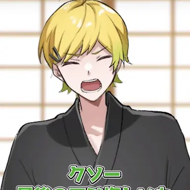 Profile image of ぷりっつ