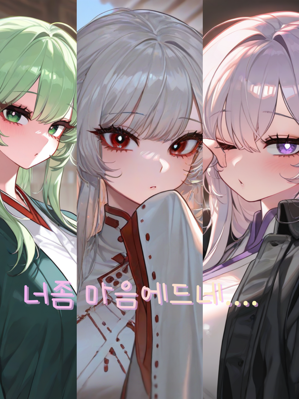 평점 낮은 검술대학교의 세명의 그녀들 대표 이미지