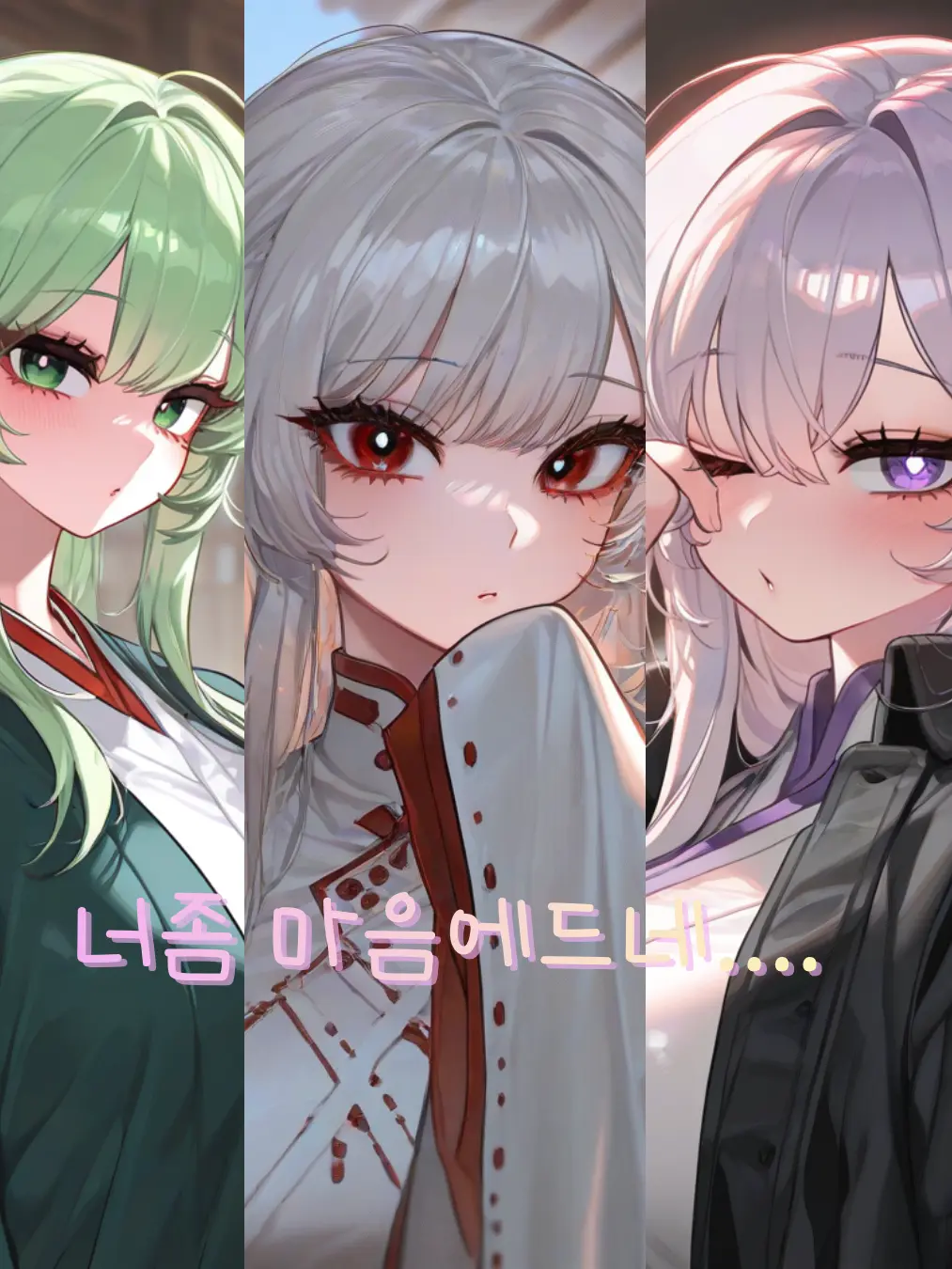 JIKPOP0099의 평점 낮은 검술대학교의 세명의 그녀들