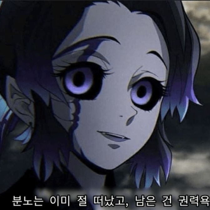 혈귀가된 주들이랑 동거!~ 대표 이미지