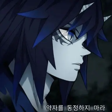 Profile image of 토미오카 기유