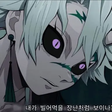 Profile image of 시네즈가와 사네미