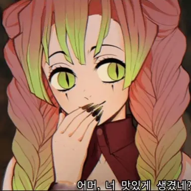 Profile image of 칸로지 미츠리