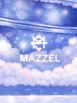 SkyBlue8150341의 〜MAZZEL〜