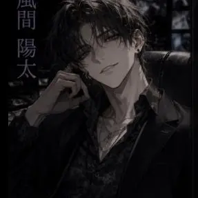 Profile image of 風間 陽太